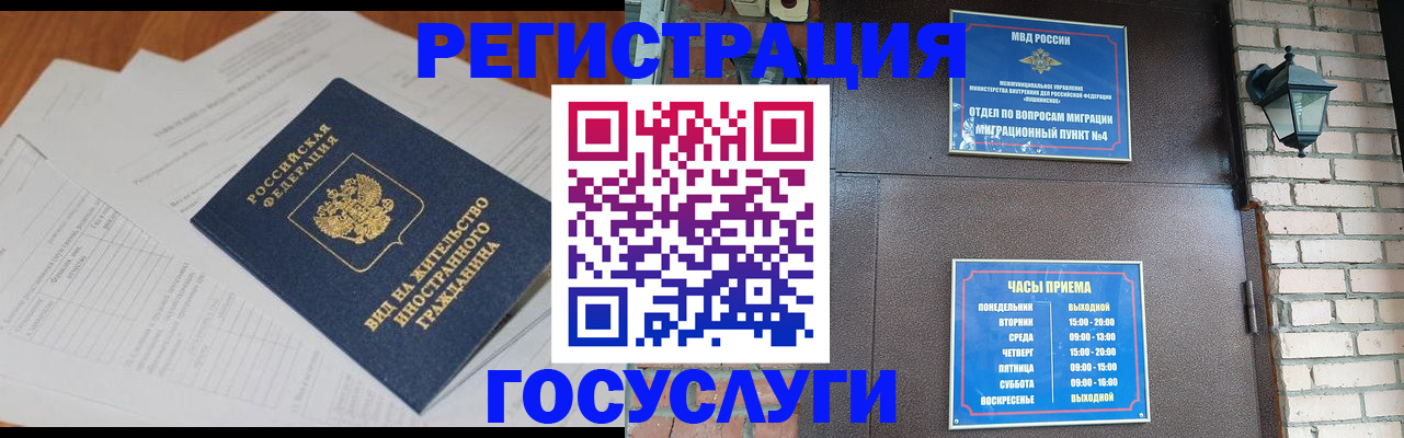 регистрация для дет. сада в Лузе