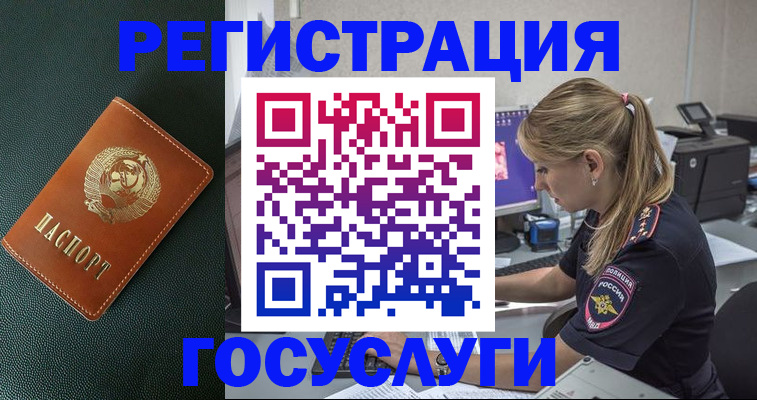 найти адрес прописки в Лузе
