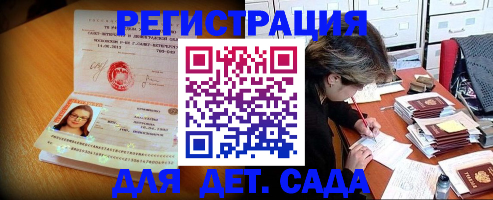 найти адрес прописки в Лузе